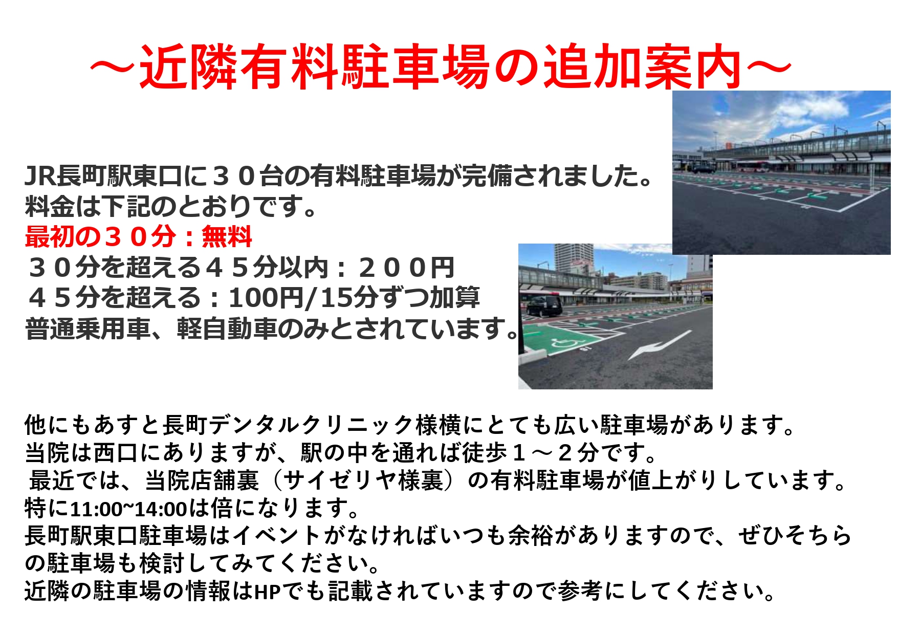 03.還元水素水で水分補給