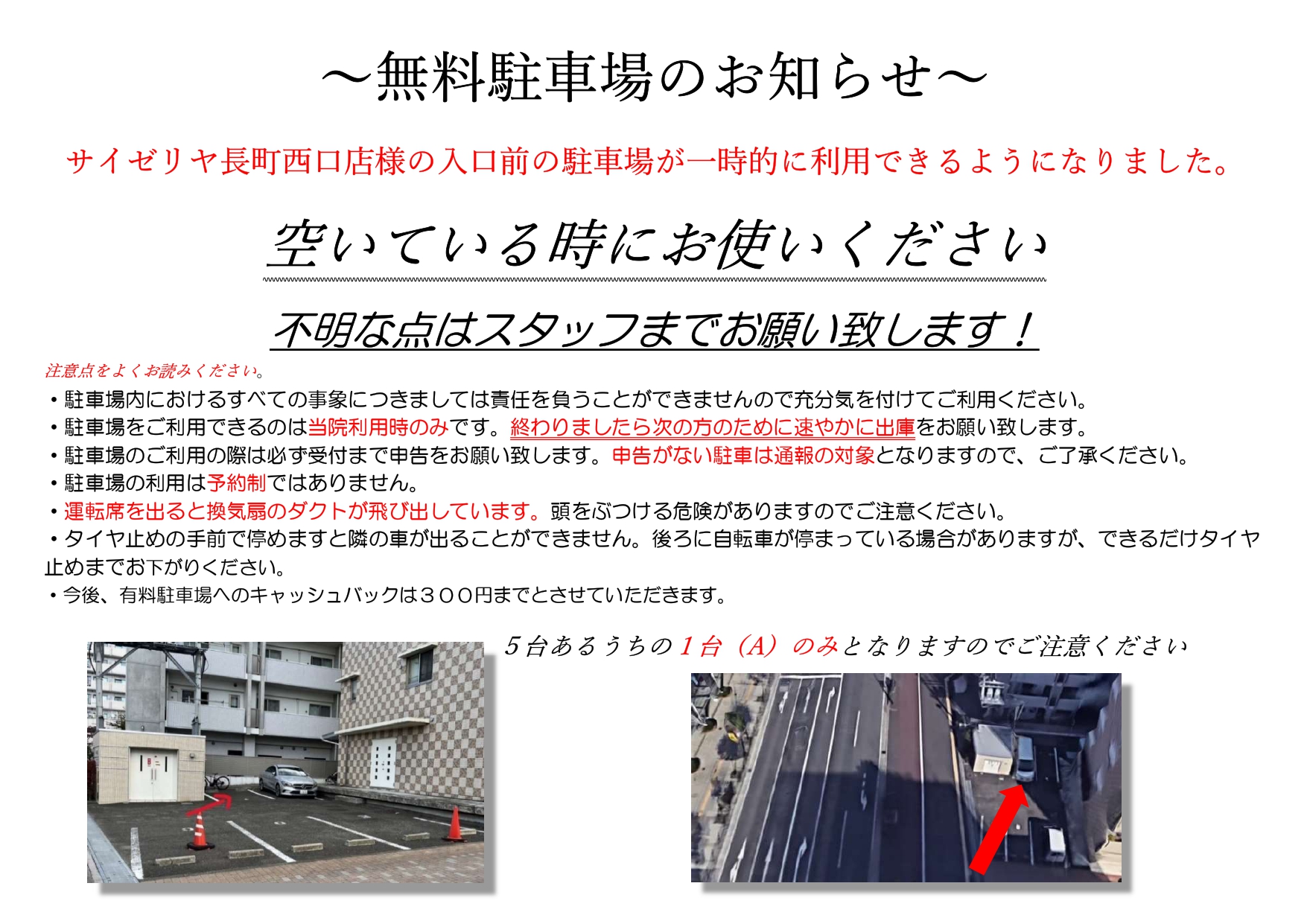 04.お着替え